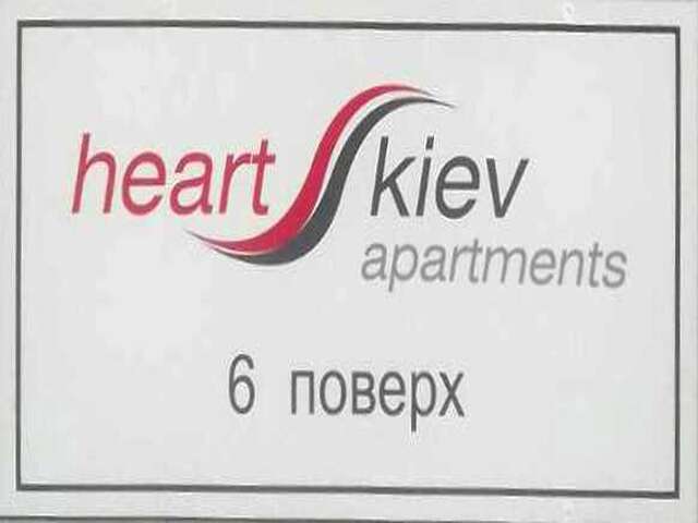 Отель Харт Киев Апарт-Oтель Киев-4